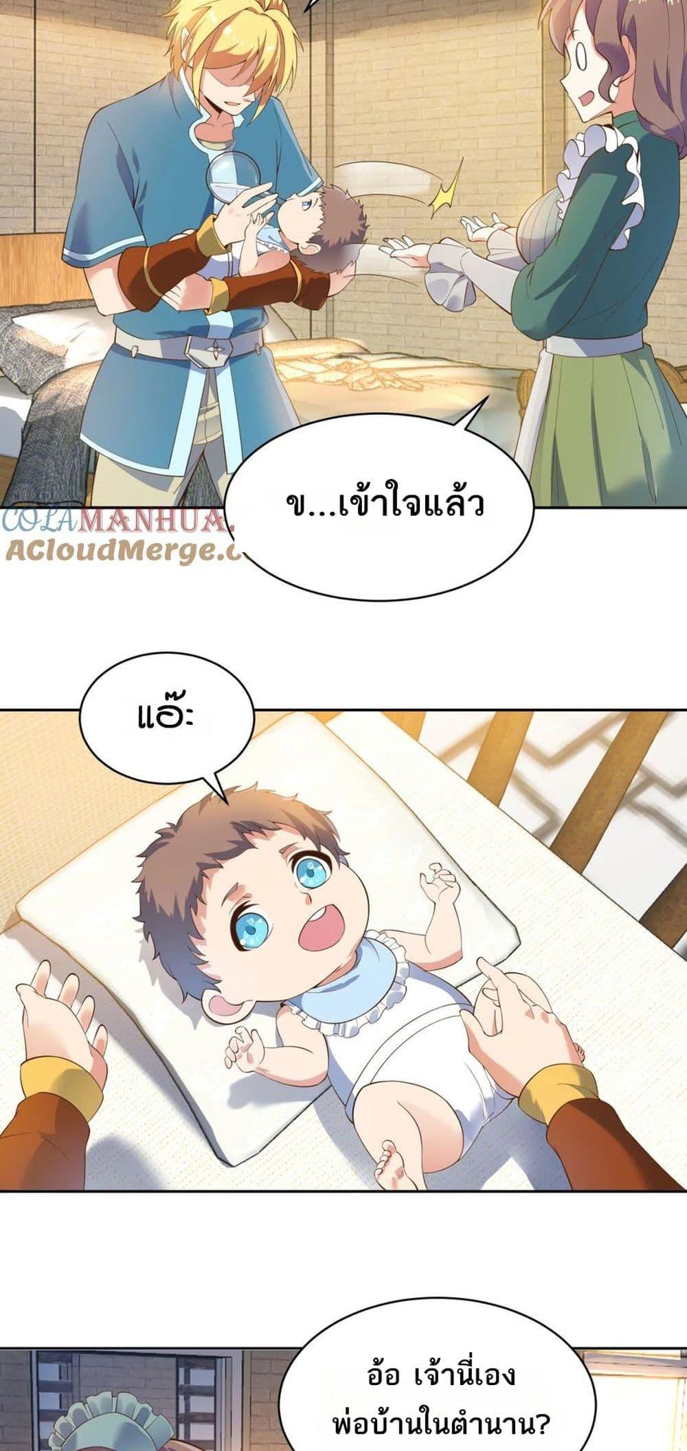 Manga-lc-com อ่านมังงะ อ่านการ์ตูน ออนไลน์ ฟรี The Beta Server For A Thousand Years ตอนที่ 1 2 3 4 5 6 7 8 9 10 11 12 13 14 ฟรี ไม่มีโฆษณา Manga-lc - อ่าน มังงะ อ่าน การ์ตูน ออนไลน์ อ่านมังงะ ฟรี
