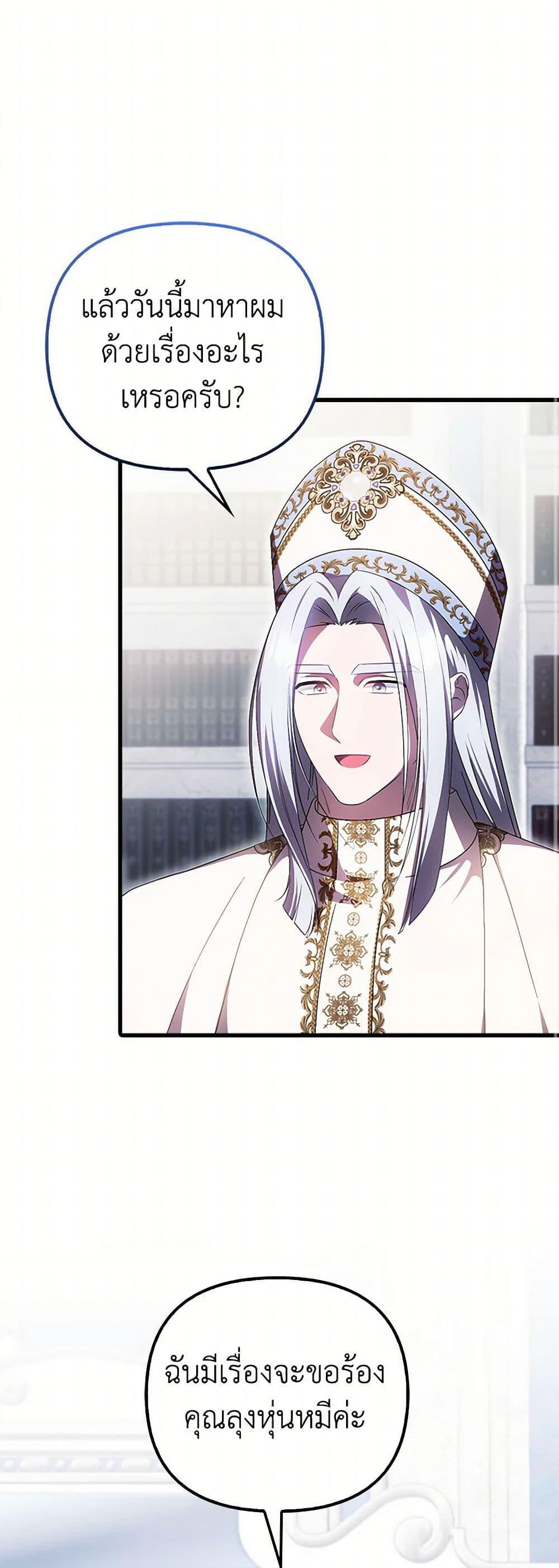 Manga-lc-com อ่านมังงะ อ่านการ์ตูน ออนไลน์ ฟรี It’s My First Time Being Loved ตอนที่ 1 2 3 4 5 6 7 8 9 10 11 12 13 14 ฟรี ไม่มีโฆษณา Manga-lc - อ่าน มังงะ อ่าน การ์ตูน ออนไลน์ อ่านมังงะ ฟรี