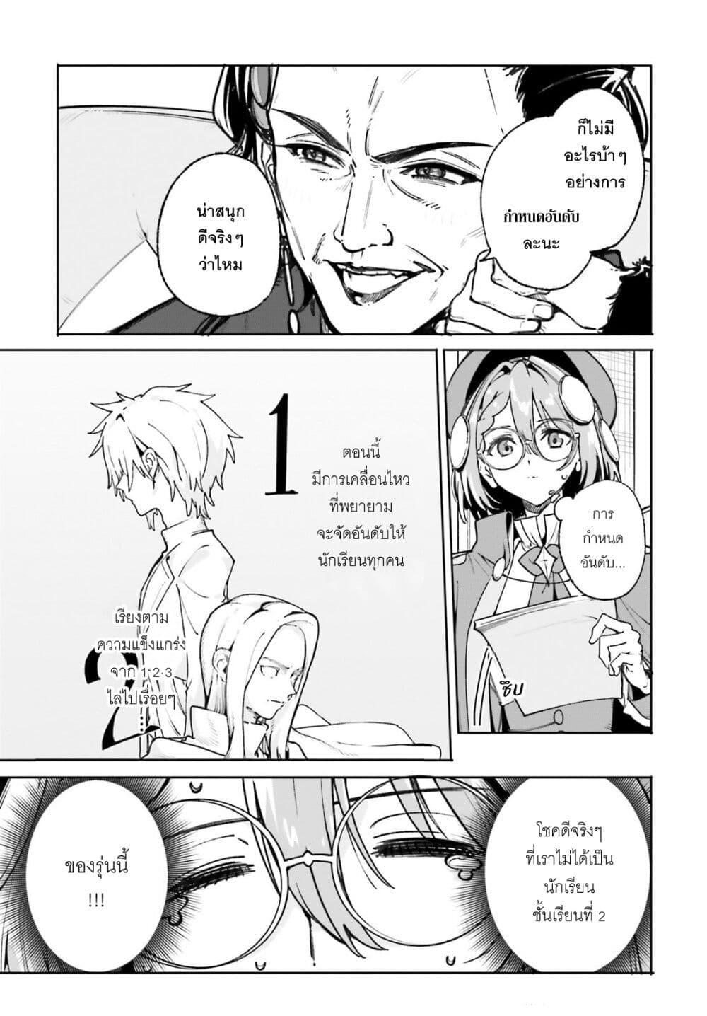 Manga-lc-com อ่านมังงะ อ่านการ์ตูน ออนไลน์ ฟรี Majutsushi Kunon wa Miete Iru ตอนที่ 1 2 3 4 5 6 7 8 9 10 11 12 13 14 ฟรี ไม่มีโฆษณา Manga-lc - อ่าน มังงะ อ่าน การ์ตูน ออนไลน์ อ่านมังงะ ฟรี