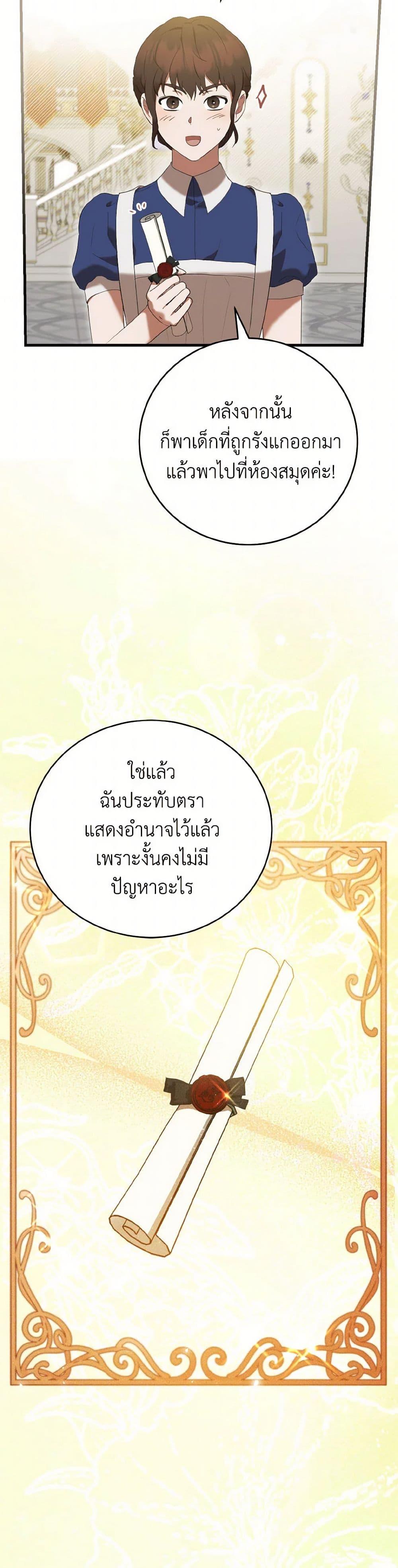 Manga-lc-com อ่านมังงะ อ่านการ์ตูน ออนไลน์ ฟรี I Saw the Future With the Killer Grand Duke ตอนที่ 1 2 3 4 5 6 7 8 9 10 11 12 13 14 ฟรี ไม่มีโฆษณา Manga-lc - อ่าน มังงะ อ่าน การ์ตูน ออนไลน์ อ่านมังงะ ฟรี