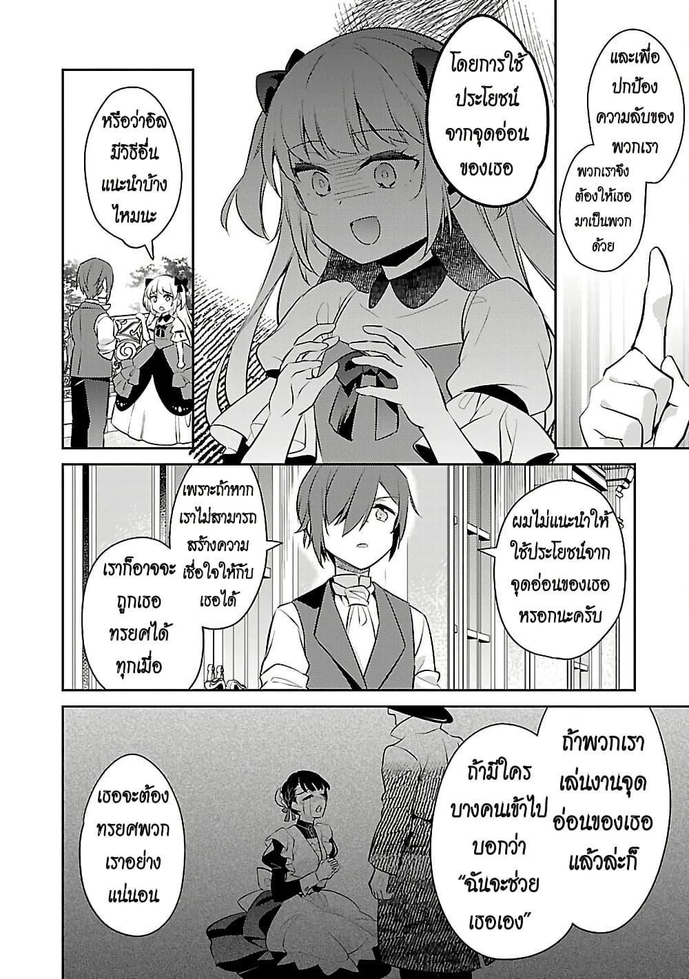 Manga-lc-com อ่านมังงะ อ่านการ์ตูน ออนไลน์ ฟรี Akuyaku Reijo No Ani Ni Tensei Shimashita ตอนที่ 1 2 3 4 5 6 7 8 9 10 11 12 13 14 ฟรี ไม่มีโฆษณา Manga-lc - อ่าน มังงะ อ่าน การ์ตูน ออนไลน์ อ่านมังงะ ฟรี