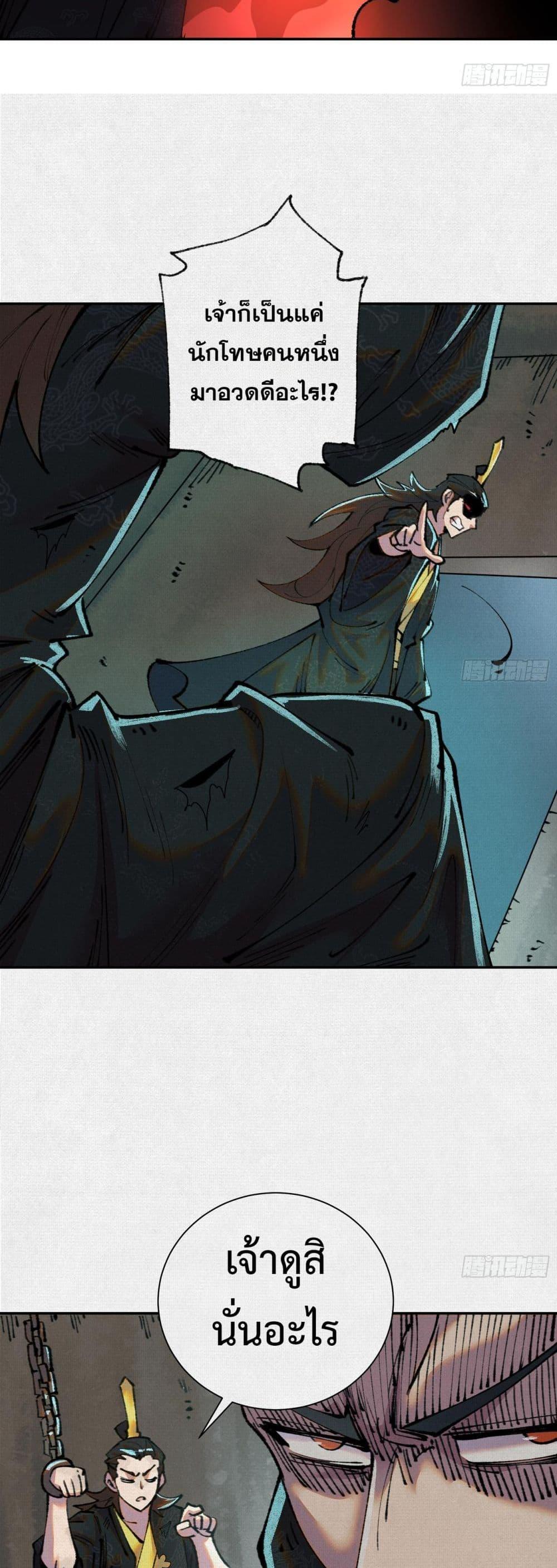 Manga-lc-com อ่านมังงะ อ่านการ์ตูน ออนไลน์ ฟรี Soul of Chi You ตอนที่ 1 2 3 4 5 6 7 8 9 10 11 12 13 14 ฟรี ไม่มีโฆษณา Manga-lc - อ่าน มังงะ อ่าน การ์ตูน ออนไลน์ อ่านมังงะ ฟรี