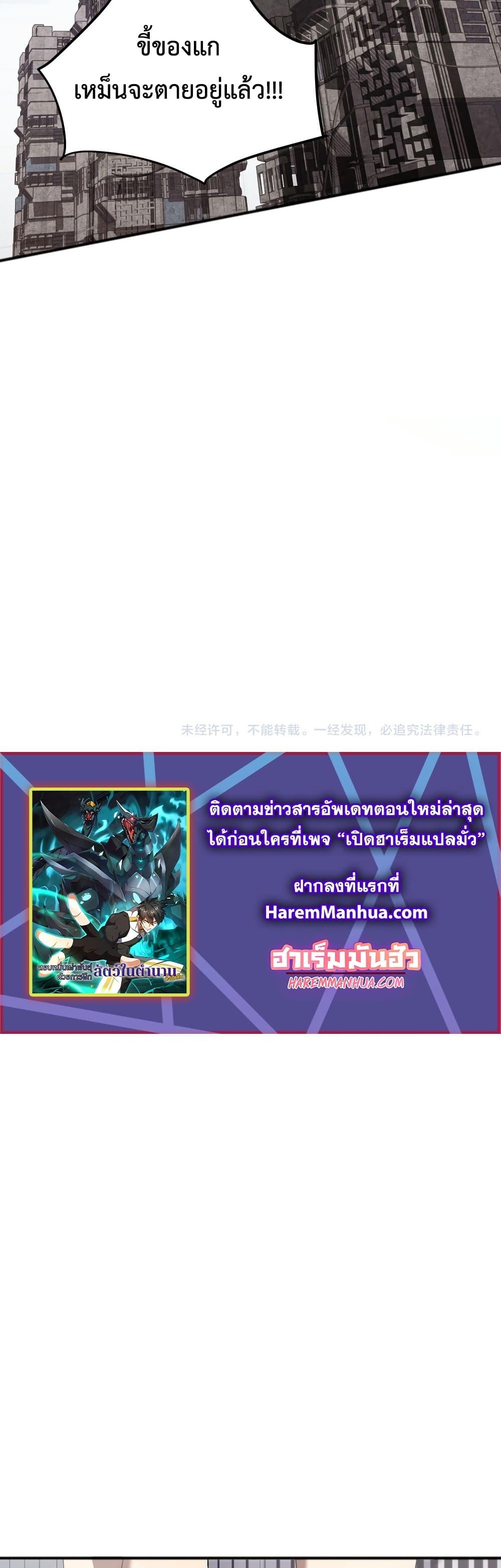 Manga-lc-com อ่านมังงะ อ่านการ์ตูน ออนไลน์ ฟรี Domestication of Divine Beasts at the Beginning ตอนที่ 1 2 3 4 5 6 7 8 9 10 11 12 13 14 ฟรี ไม่มีโฆษณา Manga-lc - อ่าน มังงะ อ่าน การ์ตูน ออนไลน์ อ่านมังงะ ฟรี