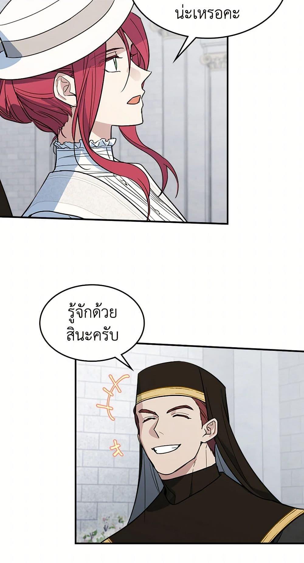 Manga-lc-com อ่านมังงะ อ่านการ์ตูน ออนไลน์ ฟรี The Lady and the Beast ตอนที่ 1 2 3 4 5 6 7 8 9 10 11 12 13 14 ฟรี ไม่มีโฆษณา Manga-lc - อ่าน มังงะ อ่าน การ์ตูน ออนไลน์ อ่านมังงะ ฟรี