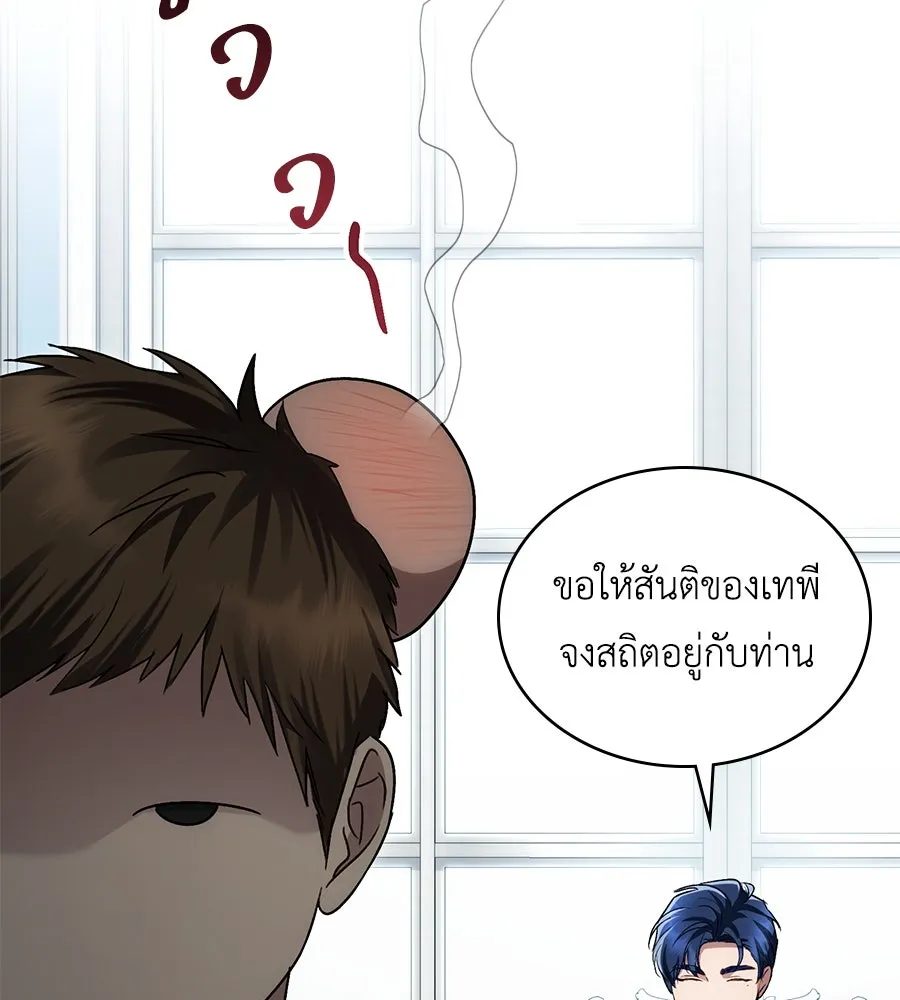 เล่ห์รักชนชั้นสูง ตอนที่ 22 รูปที่ 52