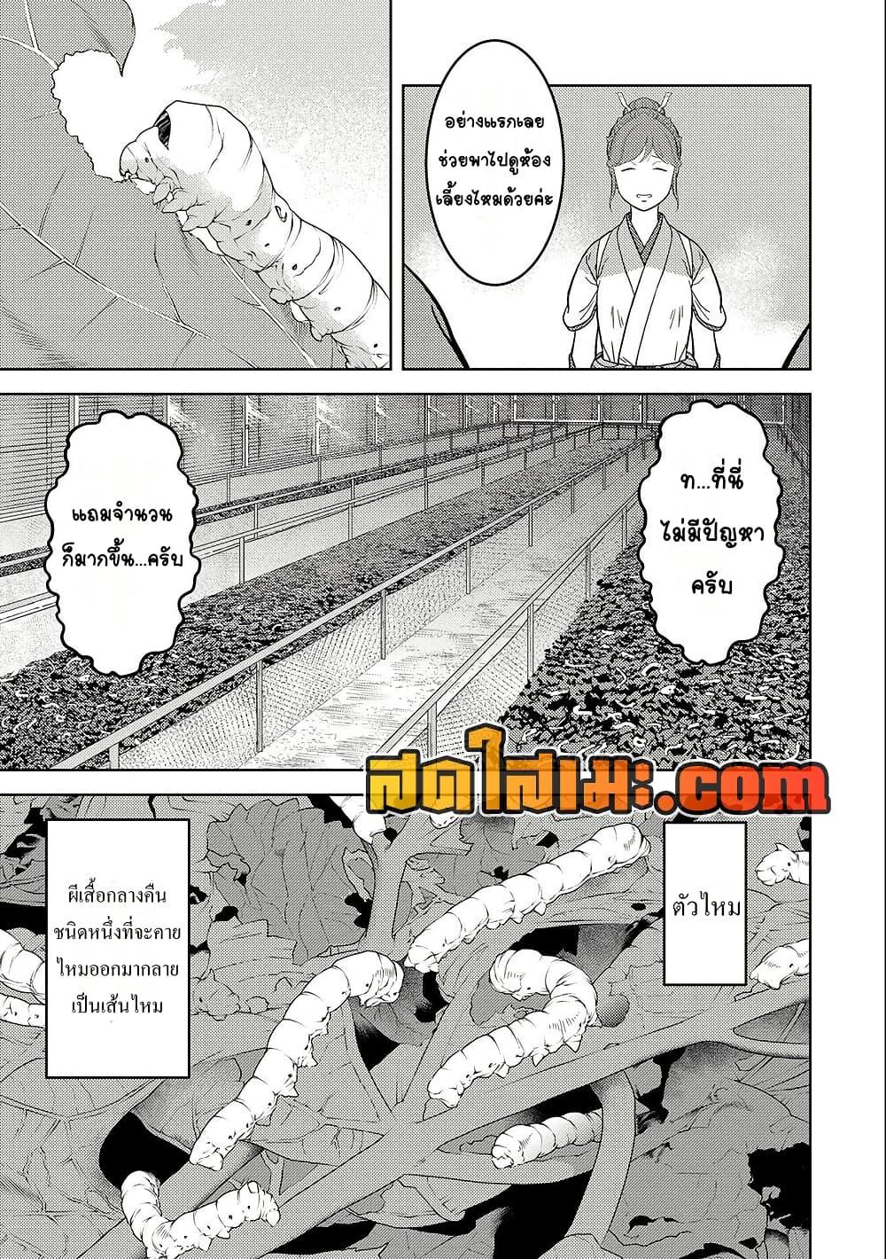 Manga-lc-com อ่านมังงะ อ่านการ์ตูน ออนไลน์ ฟรี Sengoku Komachi Kuroutan Noukou Giga ตอนที่ 1 2 3 4 5 6 7 8 9 10 11 12 13 14 ฟรี ไม่มีโฆษณา Manga-lc - อ่าน มังงะ อ่าน การ์ตูน ออนไลน์ อ่านมังงะ ฟรี