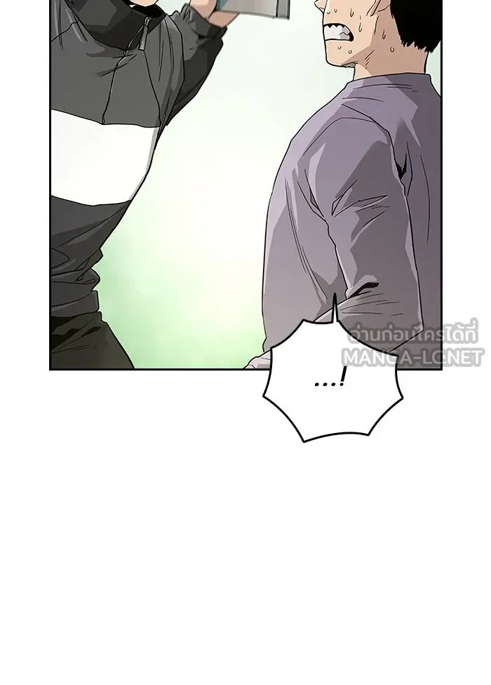 To not die ตอนที่ 9 รูปที่ 84