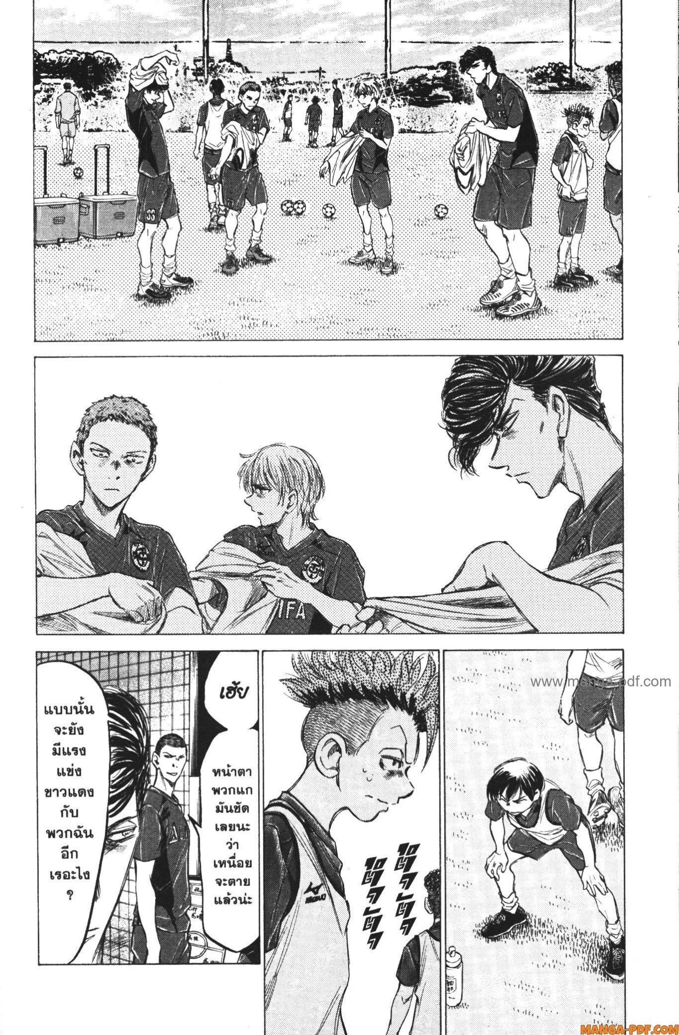Manga-lc-com อ่านมังงะ อ่านการ์ตูน ออนไลน์ ฟรี Ao Ashi แข้งเด็กหัวใจนักสู้ ตอนที่ 1 2 3 4 5 6 7 8 9 10 11 12 13 14 ฟรี ไม่มีโฆษณา Manga-lc - อ่าน มังงะ อ่าน การ์ตูน ออนไลน์ อ่านมังงะ ฟรี