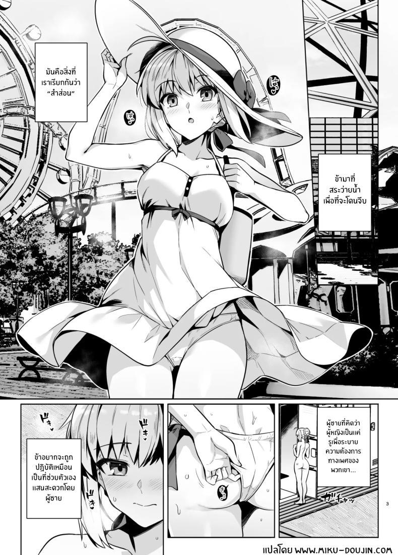 Doujin-Lc- อ่าน โดจิน มังฮวา เกาหลี ญี่ปุ่น จีน แปลไทย คุณเซเบอร์ในสระว่ายน้ำ[Royal Bitch (haruhisky)] Saber-san Yarimoku Nanpamachi Pool Hen (Fate stay night) ตอนที่ 1 2 3 4 5 6 7 8 9 10 11 12 13 14 ฟรี ไม่มีโฆษณา อ่าน โดจิน Manhwa เกาหลี ญี่ปุ่น จีน เรามีครบ คัดมาให้เน้นๆ โดจิน 18+ รับประกันความฟินโดย  Doujin Lc