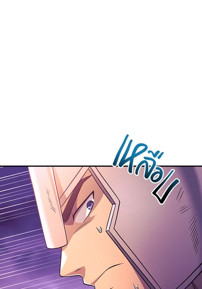 เอาชีวิตรอดในเกมฉบับคนเถื่อน ตอนที่ 21 รูปที่ 49