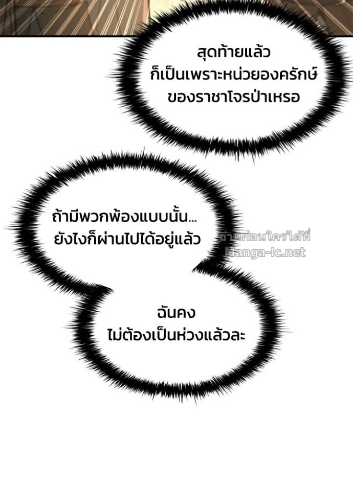 Doujin-Lc- อ่าน โดจิน มังฮวา เกาหลี ญี่ปุ่น จีน แปลไทย ผู้พิชิตเกมป้องกันฐาน ตอนที่ 1 2 3 4 5 6 7 8 9 10 11 12 13 14 ฟรี ไม่มีโฆษณา อ่าน โดจิน Manhwa เกาหลี ญี่ปุ่น จีน เรามีครบ คัดมาให้เน้นๆ โดจิน 18+ รับประกันความฟินโดย Doujin Lc
