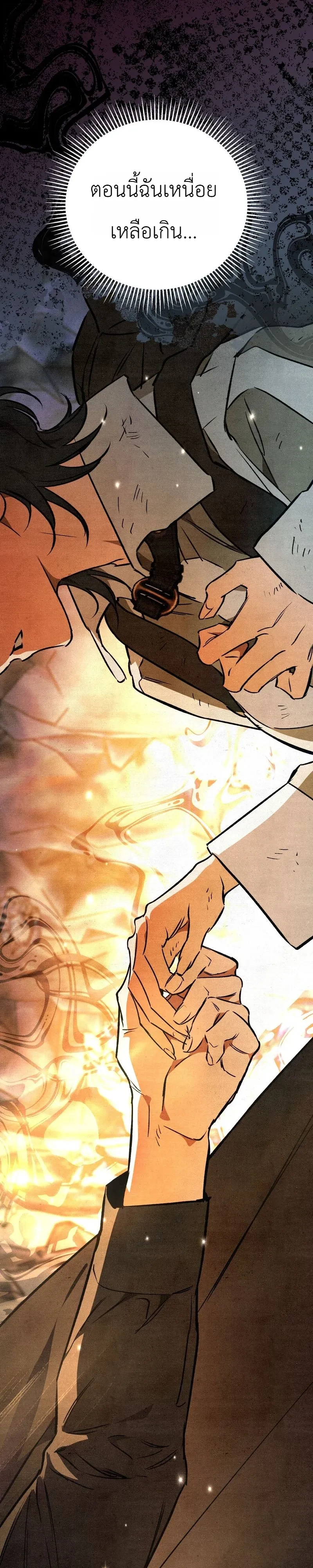 Manga-lc-com อ่านมังงะ อ่านการ์ตูน ออนไลน์ ฟรี The Painter Who Draws Dungeons จิตรกรผู้วาดภาพดันเจี้ยน ตอนที่ 1 2 3 4 5 6 7 8 9 10 11 12 13 14 ฟรี ไม่มีโฆษณา Manga-lc - อ่าน มังงะ อ่าน การ์ตูน ออนไลน์ อ่านมังงะ ฟรี