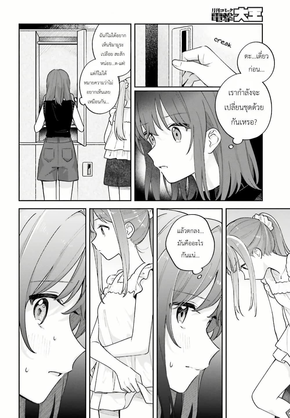 Manga-lc-com อ่านมังงะ อ่านการ์ตูน ออนไลน์ ฟรี Adachi to Shimamura (Yuzuhara Moke) ตอนที่ 1 2 3 4 5 6 7 8 9 10 11 12 13 14 ฟรี ไม่มีโฆษณา Manga-lc - อ่าน มังงะ อ่าน การ์ตูน ออนไลน์ อ่านมังงะ ฟรี
