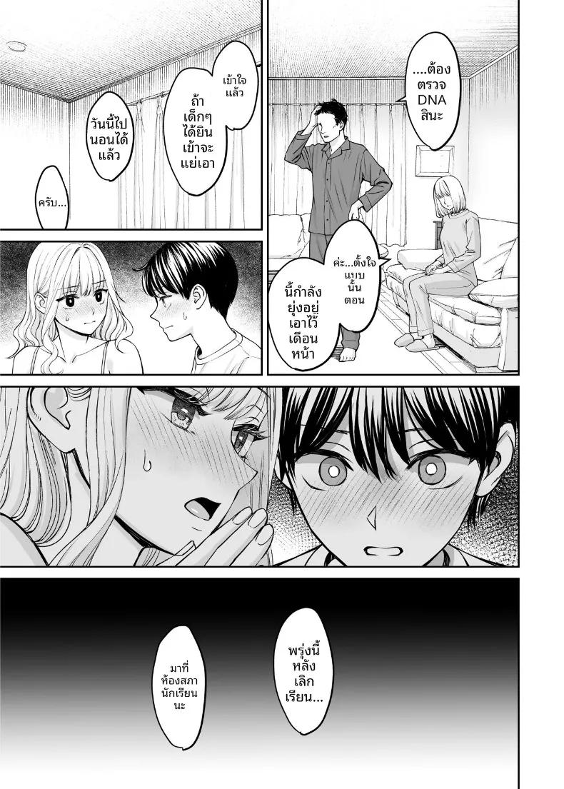 Doujin-Lc- อ่าน โดจิน มังฮวา เกาหลี ญี่ปุ่น จีน แปลไทย หากเราเป็นได้มากกว่าพี่น้อง (Oshima Aki) ตอนที่ 1 2 3 4 5 6 7 8 9 10 11 12 13 14 ฟรี ไม่มีโฆษณา อ่าน โดจิน Manhwa เกาหลี ญี่ปุ่น จีน เรามีครบ คัดมาให้เน้นๆ โดจิน 18+ รับประกันความฟินโดย  Doujin Lc