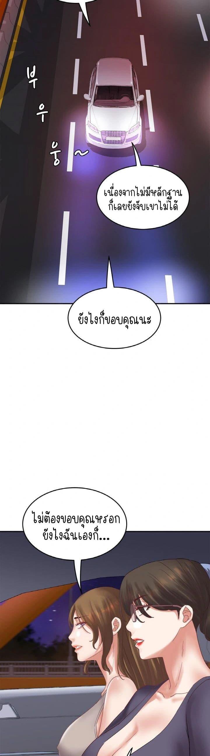 Doujin-Lc- อ่าน โดจิน มังฮวา เกาหลี ญี่ปุ่น จีน แปลไทย Daebong Village ตอนที่ 1 2 3 4 5 6 7 8 9 10 11 12 13 14 ฟรี ไม่มีโฆษณา อ่าน โดจิน Manhwa เกาหลี ญี่ปุ่น จีน เรามีครบ คัดมาให้เน้นๆ โดจิน 18+ รับประกันความฟินโดย  Doujin Lc