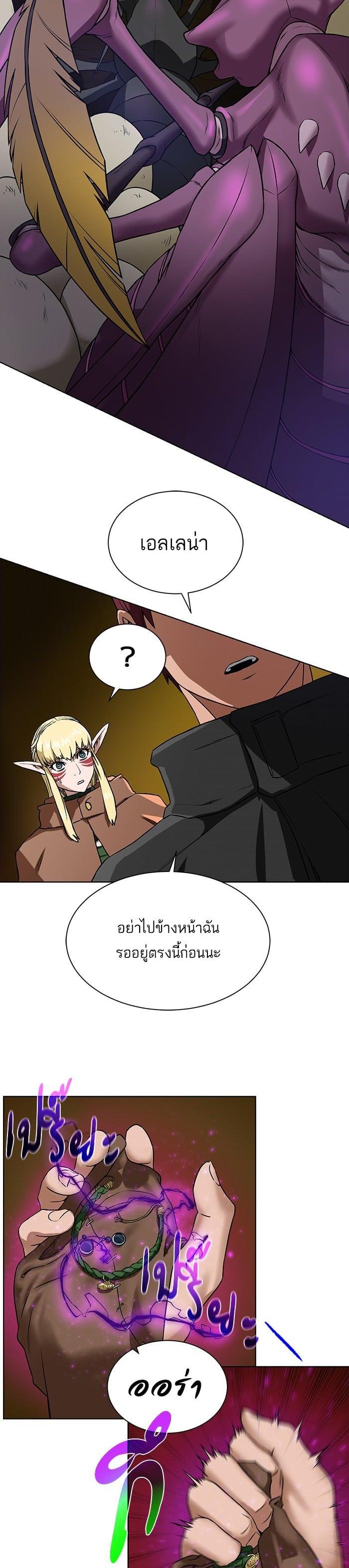 Manga-lc-com อ่านมังงะ อ่านการ์ตูน ออนไลน์ ฟรี Dungeons and Artifacts ตอนที่ 1 2 3 4 5 6 7 8 9 10 11 12 13 14 ฟรี ไม่มีโฆษณา Manga-lc - อ่าน มังงะ อ่าน การ์ตูน ออนไลน์ อ่านมังงะ ฟรี