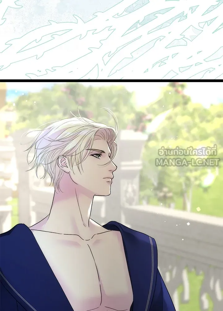 องค์ชายผู้อื้อฉาว ตอนที่ 105 รูปที่ 51