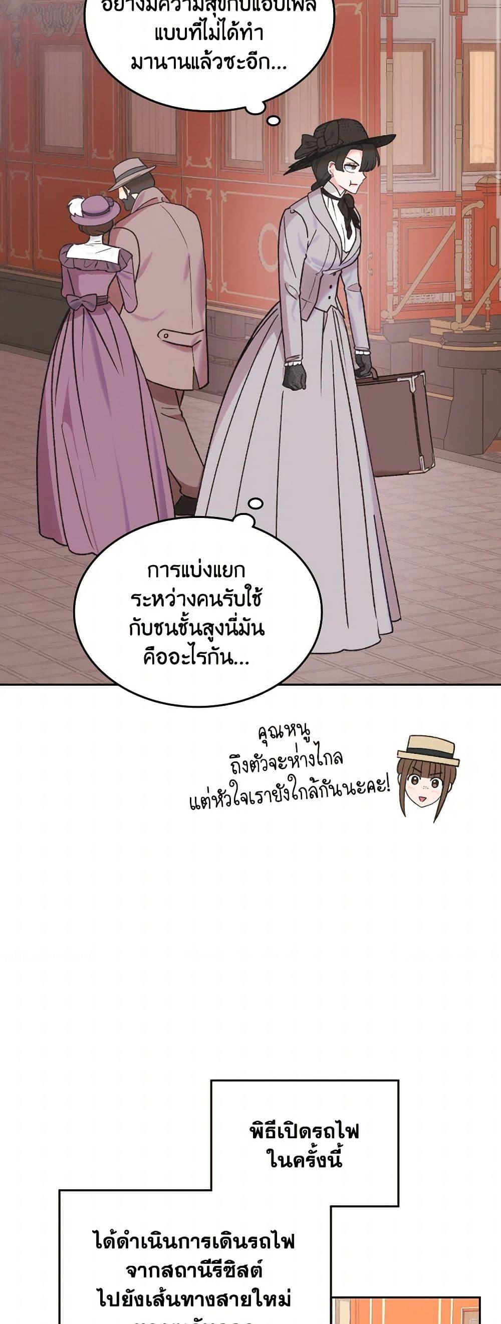 Manga-lc-com อ่านมังงะ อ่านการ์ตูน ออนไลน์ ฟรี The End of This Fairytale Is a Drama ตอนที่ 1 2 3 4 5 6 7 8 9 10 11 12 13 14 ฟรี ไม่มีโฆษณา Manga-lc - อ่าน มังงะ อ่าน การ์ตูน ออนไลน์ อ่านมังงะ ฟรี