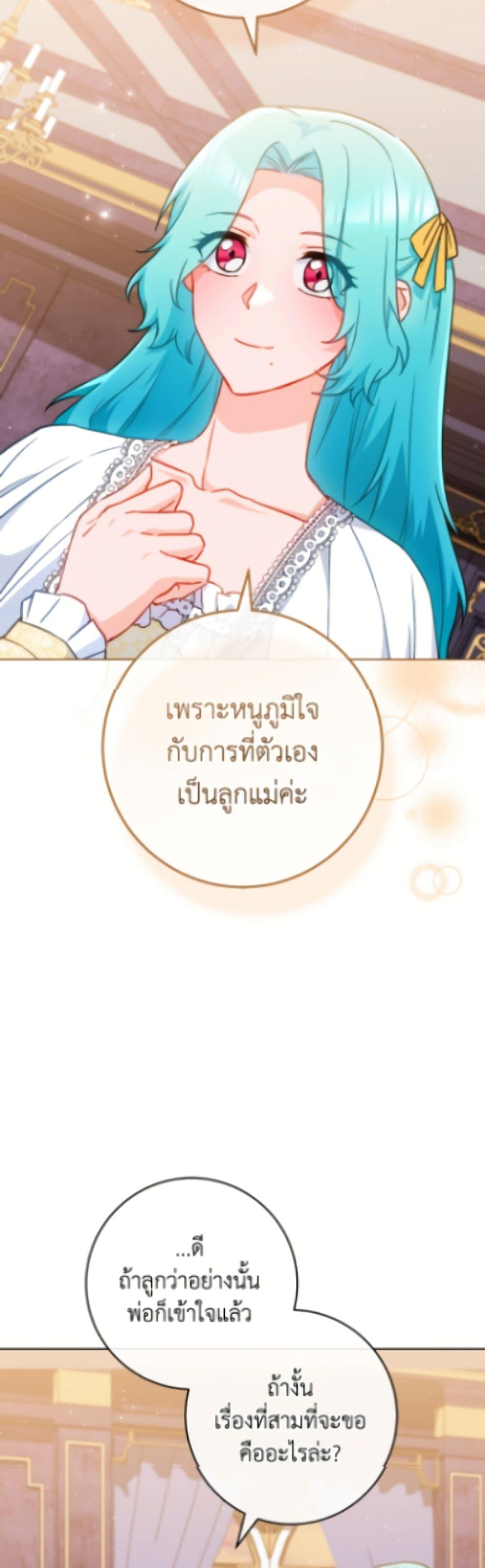 Manga-lc-com อ่านมังงะ อ่านการ์ตูน ออนไลน์ ฟรี The Young Lady Is a Royal Chef ตอนที่ 1 2 3 4 5 6 7 8 9 10 11 12 13 14 ฟรี ไม่มีโฆษณา Manga-lc - อ่าน มังงะ อ่าน การ์ตูน ออนไลน์ อ่านมังงะ ฟรี