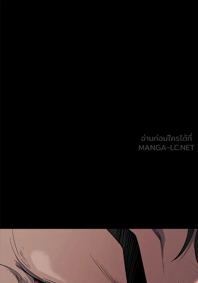 สนิมเชือดเลือดสาด ตอนที่ 42 รูปที่ 75