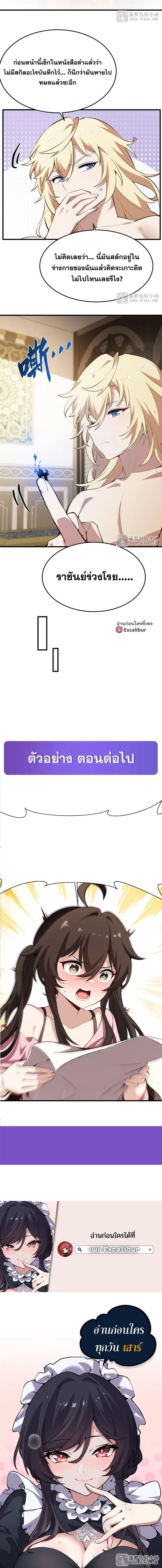 Manga-lc-com อ่านมังงะ อ่านการ์ตูน ออนไลน์ ฟรี The Yellow-Haired Villain in Female Main Character’s Novel Wants Happiness ตอนที่ 1 2 3 4 5 6 7 8 9 10 11 12 13 14 ฟรี ไม่มีโฆษณา Manga-lc - อ่าน มังงะ อ่าน การ์ตูน ออนไลน์ อ่านมังงะ ฟรี