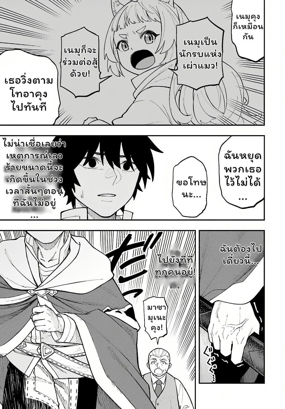Manga-lc-com อ่านมังงะ อ่านการ์ตูน ออนไลน์ ฟรี Nito no Taidana Isekai Shoukougun Saijaku Shoku “Healer” nano ni Saikyou wa Cheat desu ka ตอนที่ 1 2 3 4 5 6 7 8 9 10 11 12 13 14 ฟรี ไม่มีโฆษณา Manga-lc - อ่าน มังงะ อ่าน การ์ตูน ออนไลน์ อ่านมังงะ ฟรี