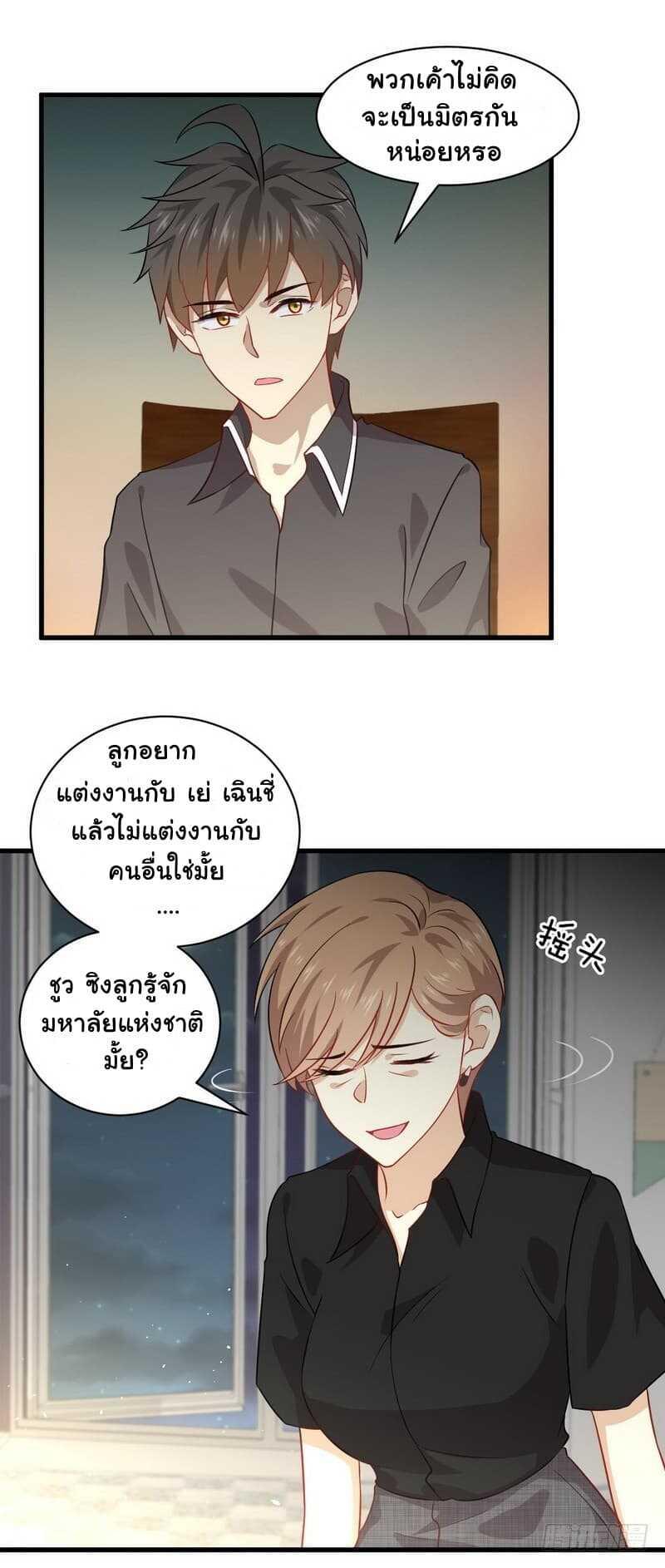 Manga-lc-com อ่านมังงะ อ่านการ์ตูน ออนไลน์ ฟรี Immortal Swordsman in the Reverse World ตอนที่ 1 2 3 4 5 6 7 8 9 10 11 12 13 14 ฟรี ไม่มีโฆษณา Manga-lc - อ่าน มังงะ อ่าน การ์ตูน ออนไลน์ อ่านมังงะ ฟรี