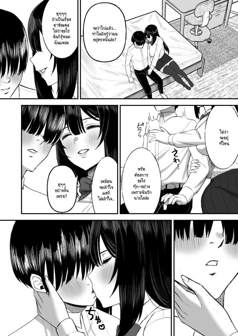 Doujin-Lc- อ่าน โดจิน มังฮวา เกาหลี ญี่ปุ่น จีน แปลไทย เพื่อนายฉันทำได้ทุกอย่าง [Ore no Sasakure (Gamogamo)] Ai no omoi Kanojo wa boku no Tameni hame tori o Tottekitekureru ตอนที่ 1 2 3 4 5 6 7 8 9 10 11 12 13 14 ฟรี ไม่มีโฆษณา อ่าน โดจิน Manhwa เกาหลี ญี่ปุ่น จีน เรามีครบ คัดมาให้เน้นๆ โดจิน 18+ รับประกันความฟินโดย  Doujin Lc