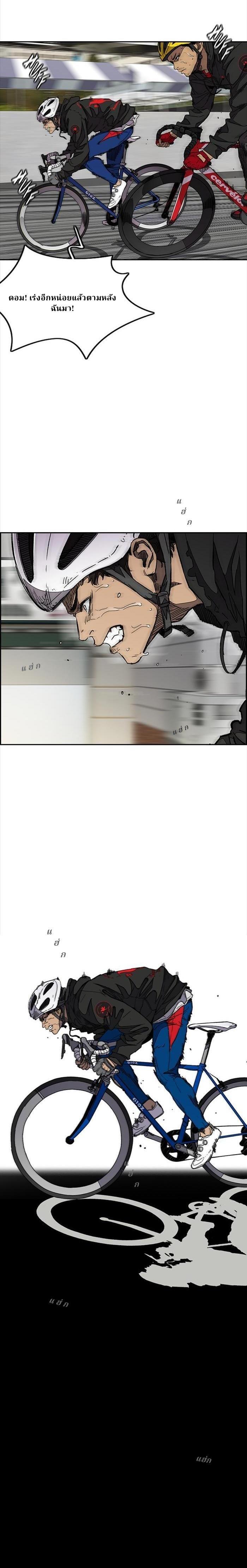 Manga-lc-com อ่านมังงะ อ่านการ์ตูน ออนไลน์ ฟรี Wind Breaker ปั่นสู้ฝัน ตอนที่ 1 2 3 4 5 6 7 8 9 10 11 12 13 14 ฟรี ไม่มีโฆษณา Manga-lc - อ่าน มังงะ อ่าน การ์ตูน ออนไลน์ อ่านมังงะ ฟรี