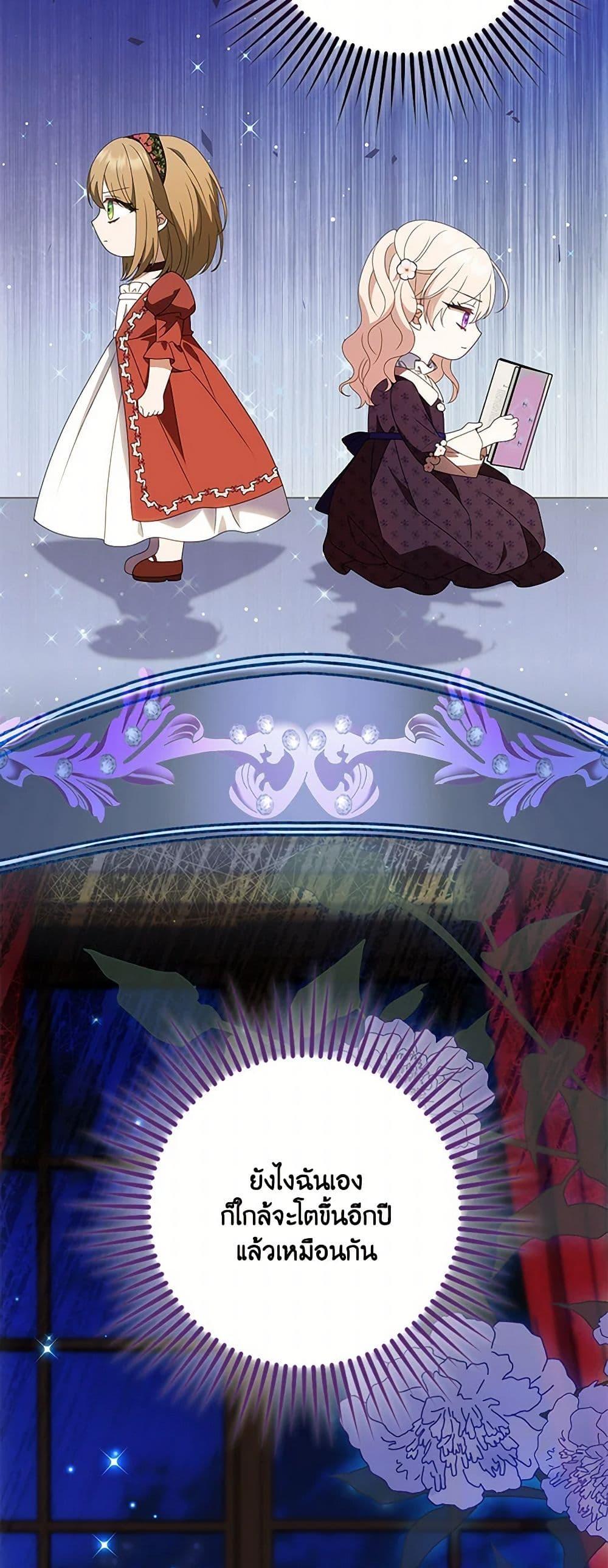 Manga-lc-com อ่านมังงะ อ่านการ์ตูน ออนไลน์ ฟรี The Gangster Baby of the Duke’s Family ตอนที่ 1 2 3 4 5 6 7 8 9 10 11 12 13 14 ฟรี ไม่มีโฆษณา Manga-lc - อ่าน มังงะ อ่าน การ์ตูน ออนไลน์ อ่านมังงะ ฟรี