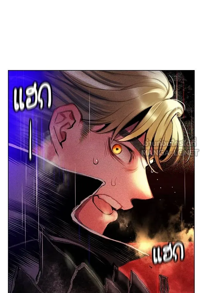 Jungle Juice ตอนที่ 162 รูปที่ 136