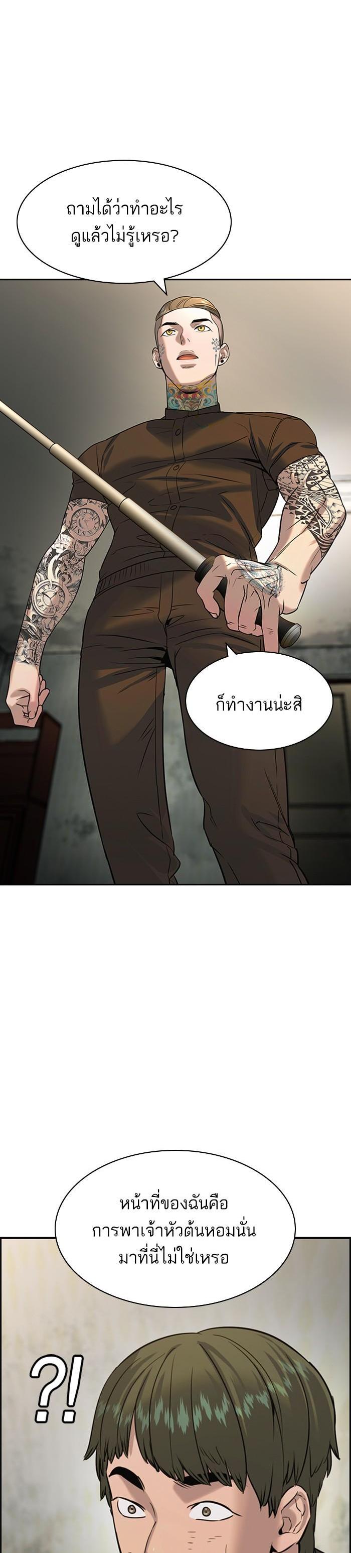 Manga-lc-com อ่านมังงะ อ่านการ์ตูน ออนไลน์ ฟรี The World Is Money and Power กลโกงโลกพนัน ตอนที่ 1 2 3 4 5 6 7 8 9 10 11 12 13 14 ฟรี ไม่มีโฆษณา Manga-lc - อ่าน มังงะ อ่าน การ์ตูน ออนไลน์ อ่านมังงะ ฟรี