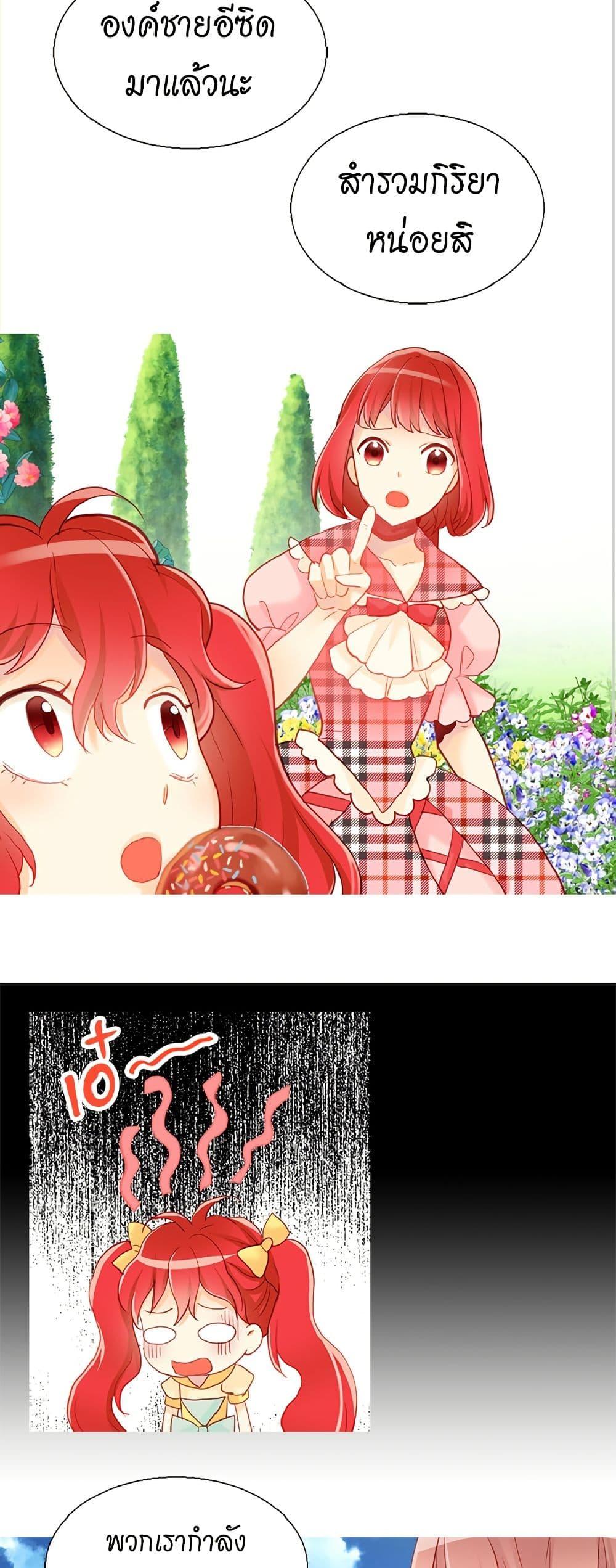 Manga-lc-com อ่านมังงะ อ่านการ์ตูน ออนไลน์ ฟรี Isekai Empress ตอนที่ 1 2 3 4 5 6 7 8 9 10 11 12 13 14 ฟรี ไม่มีโฆษณา Manga-lc - อ่าน มังงะ อ่าน การ์ตูน ออนไลน์ อ่านมังงะ ฟรี