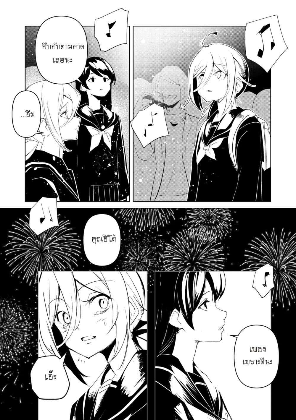 Manga-lc-com อ่านมังงะ อ่านการ์ตูน ออนไลน์ ฟรี Futsu to Bakemono ตอนที่ 1 2 3 4 5 6 7 8 9 10 11 12 13 14 ฟรี ไม่มีโฆษณา Manga-lc - อ่าน มังงะ อ่าน การ์ตูน ออนไลน์ อ่านมังงะ ฟรี