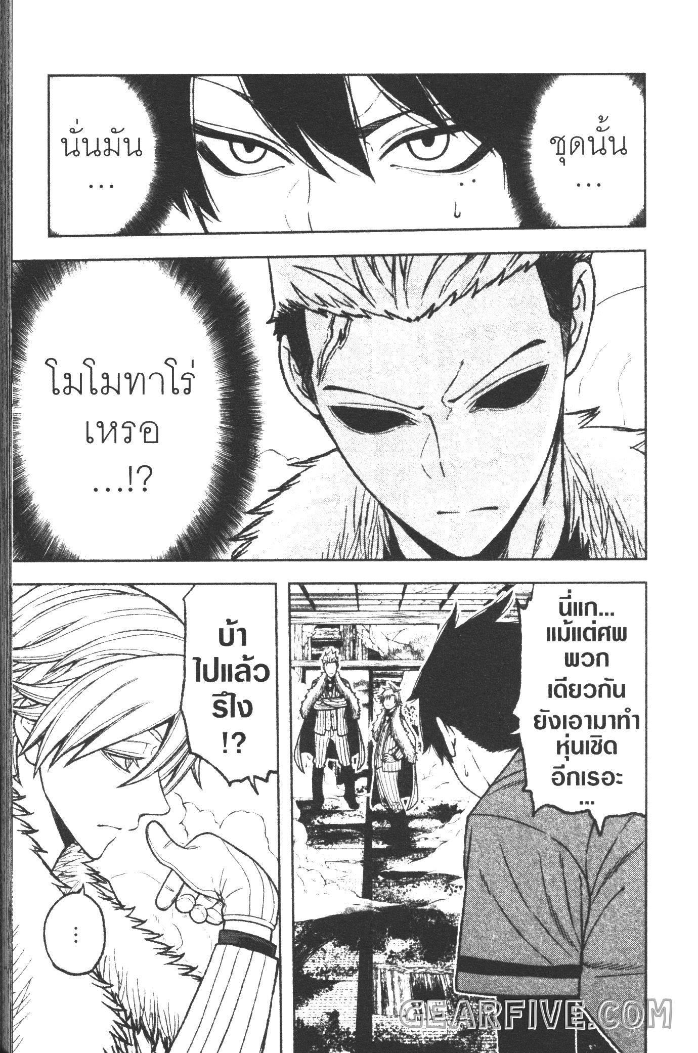 Manga-lc-com อ่านมังงะ อ่านการ์ตูน ออนไลน์ ฟรี Tougen Anki สงครามเลือดอสูร ตอนที่ 1 2 3 4 5 6 7 8 9 10 11 12 13 14 ฟรี ไม่มีโฆษณา Manga-lc - อ่าน มังงะ อ่าน การ์ตูน ออนไลน์ อ่านมังงะ ฟรี