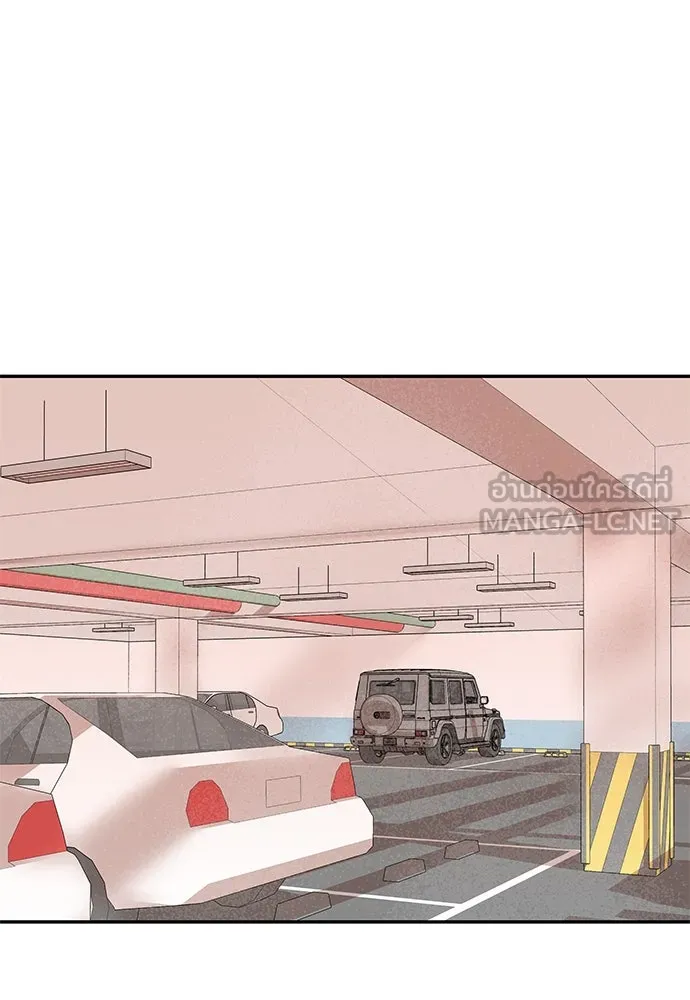 ถ่านไฟเราไม่เก่าเลย ตอนที่ 26 รูปที่ 15