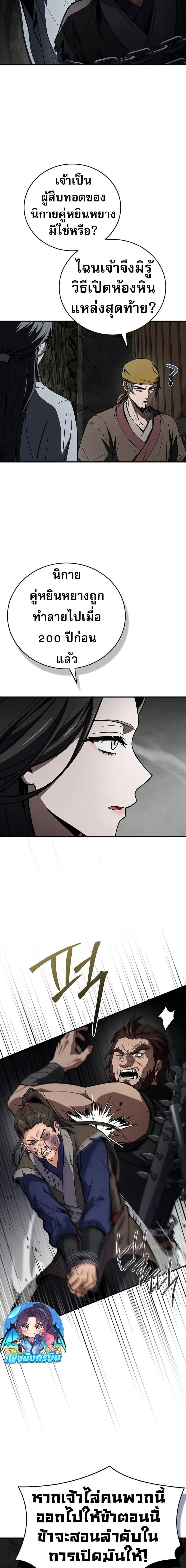 Manga-lc-com อ่านมังงะ อ่านการ์ตูน ออนไลน์ ฟรี Reincarnated Escort Warrior ตอนที่ 1 2 3 4 5 6 7 8 9 10 11 12 13 14 ฟรี ไม่มีโฆษณา Manga-lc - อ่าน มังงะ อ่าน การ์ตูน ออนไลน์ อ่านมังงะ ฟรี