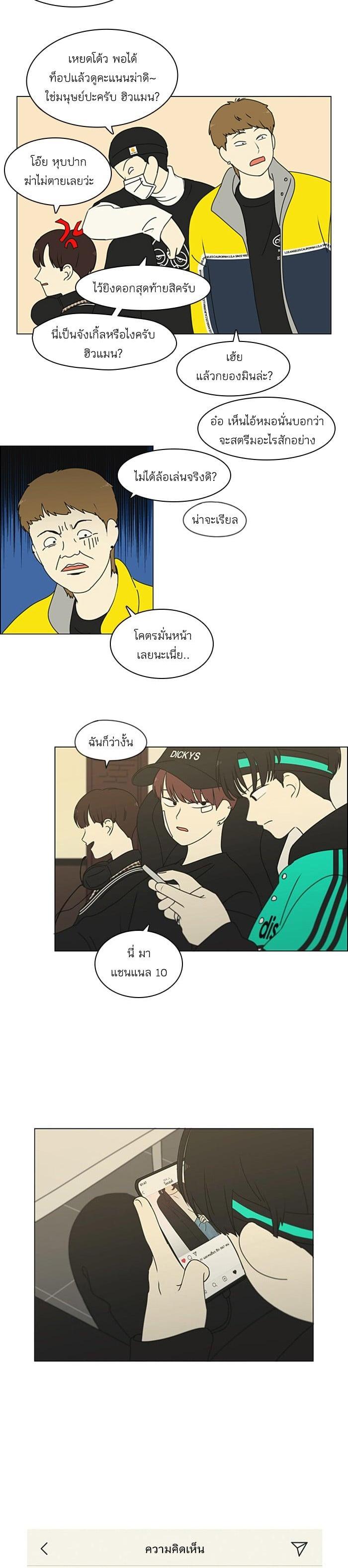 Manga-lc-com อ่านมังงะ อ่านการ์ตูน ออนไลน์ ฟรี Love Revolution รักนี้ต้องปฏิวัติ ตอนที่ 1 2 3 4 5 6 7 8 9 10 11 12 13 14 ฟรี ไม่มีโฆษณา Manga-lc - อ่าน มังงะ อ่าน การ์ตูน ออนไลน์ อ่านมังงะ ฟรี
