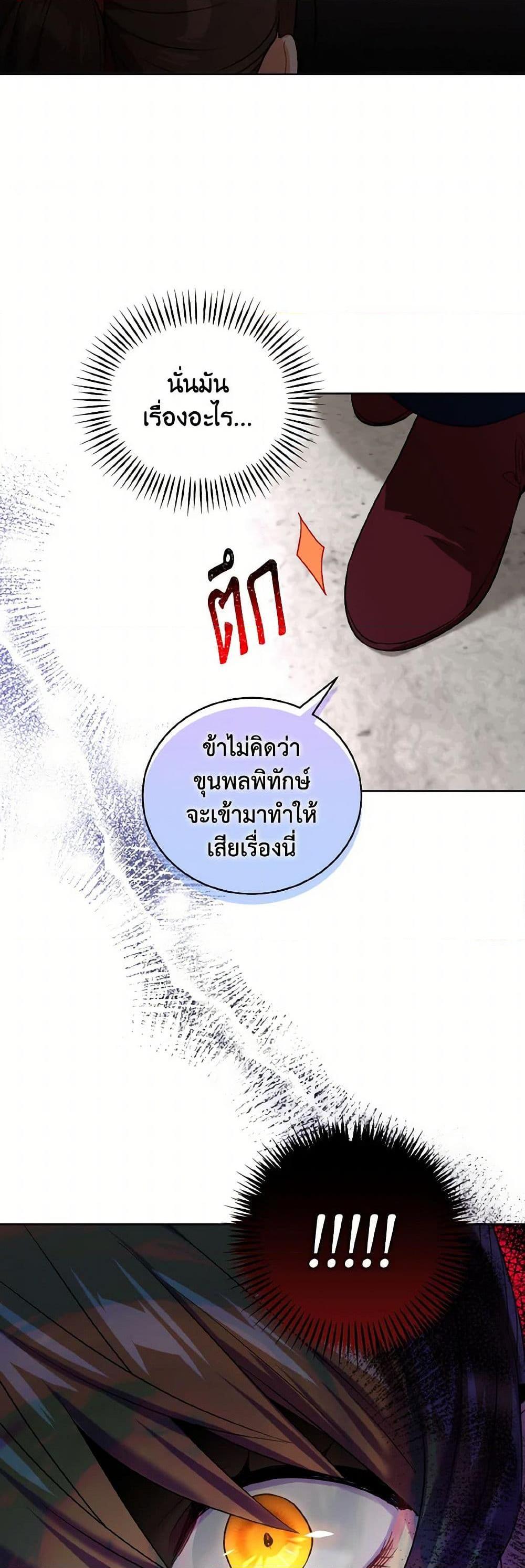 Manga-lc-com อ่านมังงะ อ่านการ์ตูน ออนไลน์ ฟรี Empress’s Flower Garden ตอนที่ 1 2 3 4 5 6 7 8 9 10 11 12 13 14 ฟรี ไม่มีโฆษณา Manga-lc - อ่าน มังงะ อ่าน การ์ตูน ออนไลน์ อ่านมังงะ ฟรี