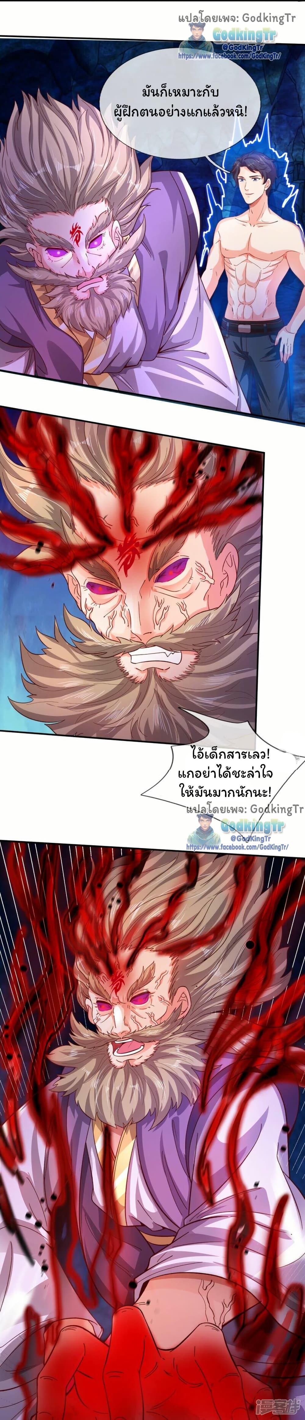 Manga-lc-com อ่านมังงะ อ่านการ์ตูน ออนไลน์ ฟรี Eternal god King ตอนที่ 1 2 3 4 5 6 7 8 9 10 11 12 13 14 ฟรี ไม่มีโฆษณา Manga-lc - อ่าน มังงะ อ่าน การ์ตูน ออนไลน์ อ่านมังงะ ฟรี