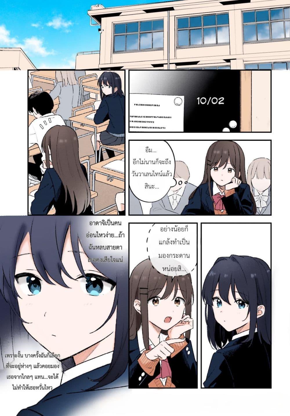Manga-lc-com อ่านมังงะ อ่านการ์ตูน ออนไลน์ ฟรี Adachi to Shimamura (Yuzuhara Moke) ตอนที่ 1 2 3 4 5 6 7 8 9 10 11 12 13 14 ฟรี ไม่มีโฆษณา Manga-lc - อ่าน มังงะ อ่าน การ์ตูน ออนไลน์ อ่านมังงะ ฟรี