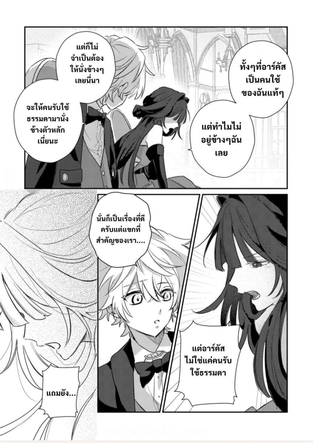 Manga-lc-com อ่านมังงะ อ่านการ์ตูน ออนไลน์ ฟรี Yamiochi Last Boss Reijou no Osananajimi ni Tensei Shita. Ore ga Shindara Bad End Kakutei nanode Saikyou ni Natta kedo, Mou Yamiochi “Yandere-ka” Shitemasen ka ตอนที่ 1 2 3 4 5 6 7 8 9 10 11 12 13 14 ฟรี ไม่มีโฆษณา Manga-lc - อ่าน มังงะ อ่าน การ์ตูน ออนไลน์ อ่านมังงะ ฟรี