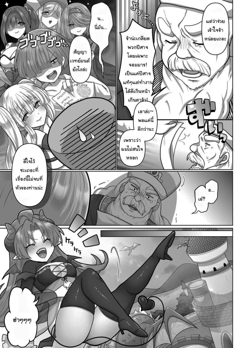 Doujin-Lc- อ่าน โดจิน มังฮวา เกาหลี ญี่ปุ่น จีน แปลไทย ชีวิตฮาเร็มในต่างโลกของคนไม่มีคลาส The Reincarnated Jobless’ Harem Life In Another World ตอนที่ 1 2 3 4 5 6 7 8 9 10 11 12 13 14 ฟรี ไม่มีโฆษณา อ่าน โดจิน Manhwa เกาหลี ญี่ปุ่น จีน เรามีครบ คัดมาให้เน้นๆ โดจิน 18+ รับประกันความฟินโดย  Doujin Lc