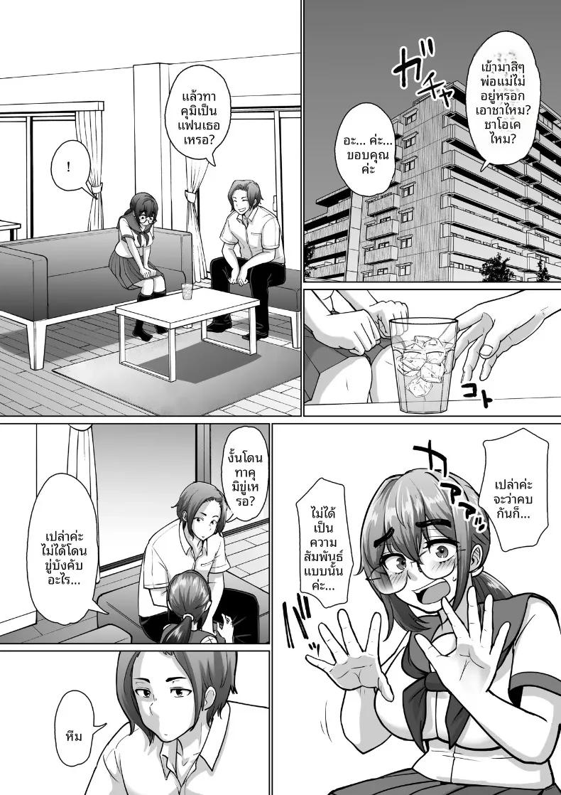 Doujin-Lc- อ่าน โดจิน มังฮวา เกาหลี ญี่ปุ่น จีน แปลไทย เพื่อนที่เชื่อฟังผู้ถูกล่อลวง (Pao Paopa) ตอนที่ 1 2 3 4 5 6 7 8 9 10 11 12 13 14 ฟรี ไม่มีโฆษณา อ่าน โดจิน Manhwa เกาหลี ญี่ปุ่น จีน เรามีครบ คัดมาให้เน้นๆ โดจิน 18+ รับประกันความฟินโดย  Doujin Lc