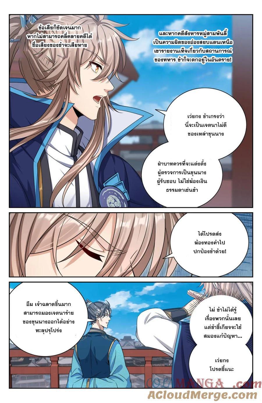 Manga-lc-com อ่านมังงะ อ่านการ์ตูน ออนไลน์ ฟรี Nightwatcher ตอนที่ 1 2 3 4 5 6 7 8 9 10 11 12 13 14 ฟรี ไม่มีโฆษณา Manga-lc - อ่าน มังงะ อ่าน การ์ตูน ออนไลน์ อ่านมังงะ ฟรี