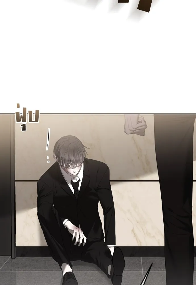 วิธีหนีตายจากนิยายโรคจิต ตอนที่ 56 รูปที่ 64