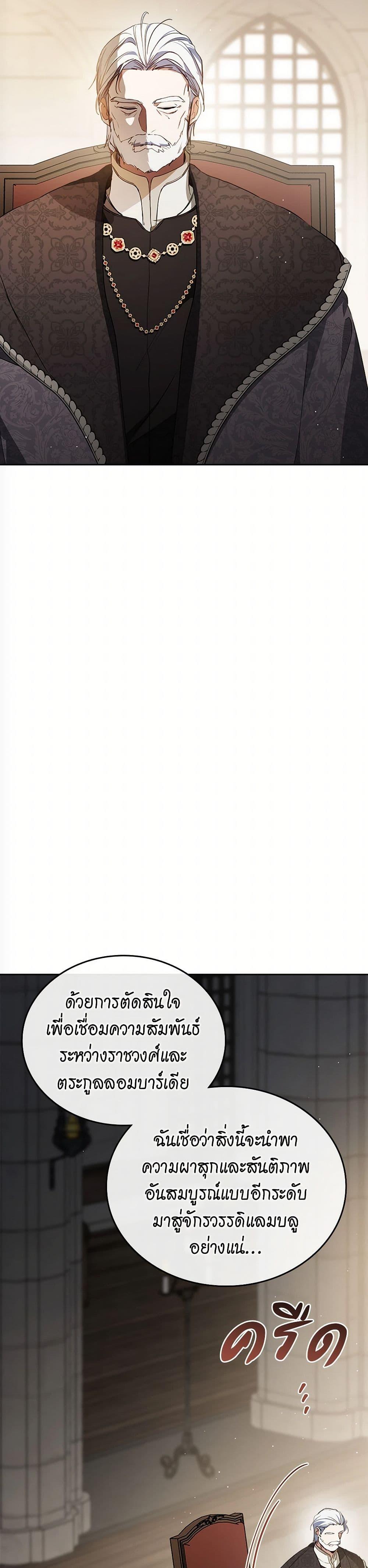 Manga-lc-com อ่านมังงะ อ่านการ์ตูน ออนไลน์ ฟรี In This Life, I Will Be the Lord ตอนที่ 1 2 3 4 5 6 7 8 9 10 11 12 13 14 ฟรี ไม่มีโฆษณา Manga-lc - อ่าน มังงะ อ่าน การ์ตูน ออนไลน์ อ่านมังงะ ฟรี