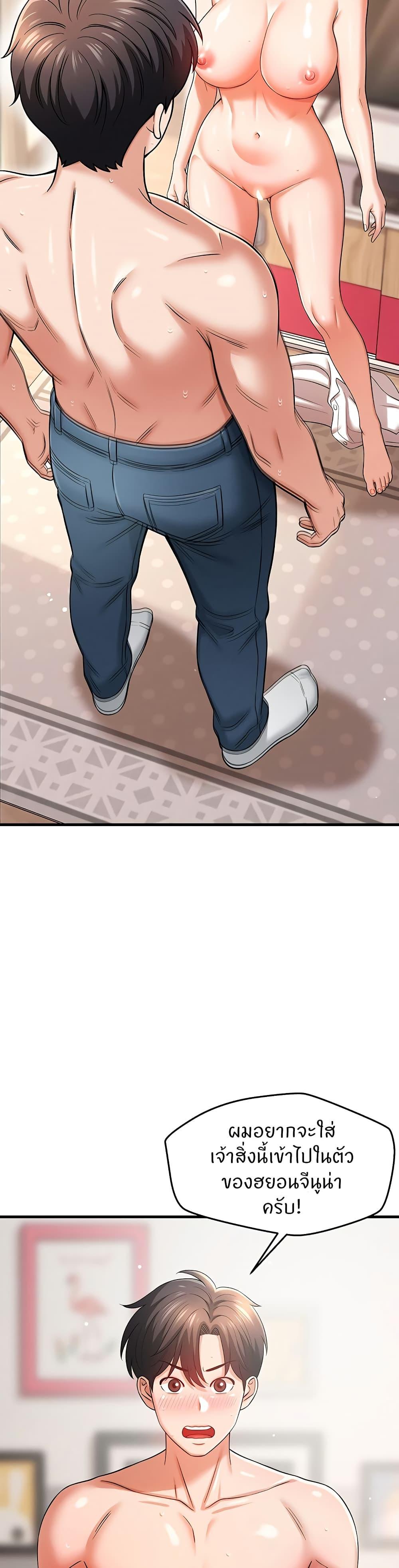 Doujin-Lc- อ่าน โดจิน มังฮวา เกาหลี ญี่ปุ่น จีน แปลไทย Taming My New Sister ตอนที่ 1 2 3 4 5 6 7 8 9 10 11 12 13 14 ฟรี ไม่มีโฆษณา อ่าน โดจิน Manhwa เกาหลี ญี่ปุ่น จีน เรามีครบ คัดมาให้เน้นๆ โดจิน 18+ รับประกันความฟินโดย  Doujin Lc