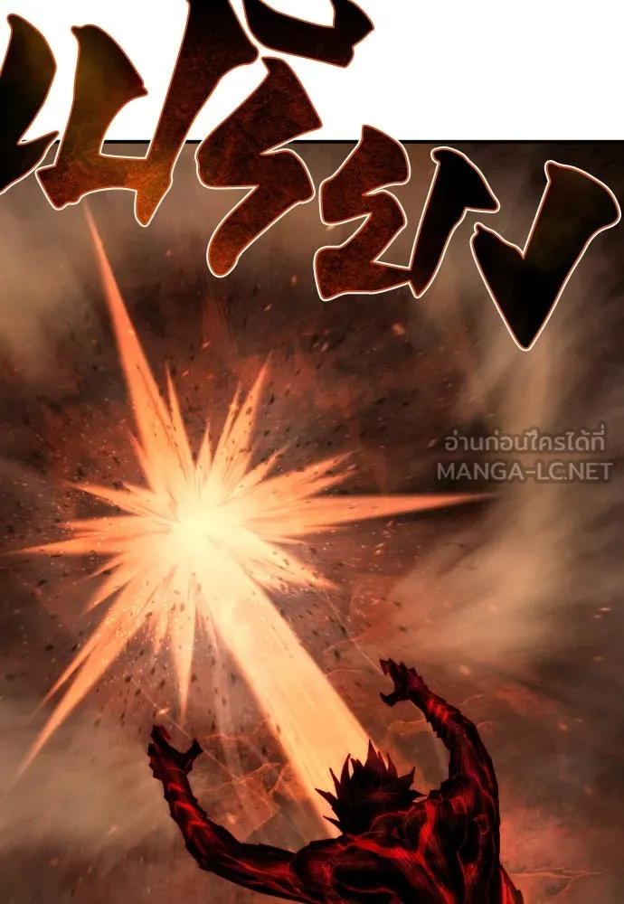 เพชฌฆาตลงทัณฑ์ ตอนที่ 21 รูปที่ 24