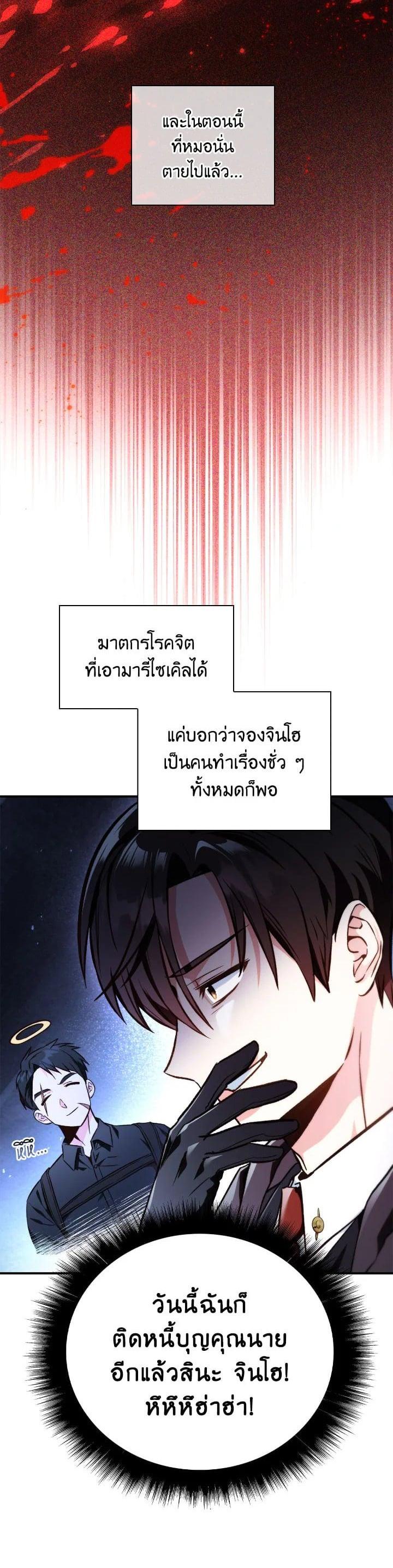 Manga-lc-com อ่านมังงะ อ่านการ์ตูน ออนไลน์ ฟรี Regressor Instruction Manual ตอนที่ 1 2 3 4 5 6 7 8 9 10 11 12 13 14 ฟรี ไม่มีโฆษณา Manga-lc - อ่าน มังงะ อ่าน การ์ตูน ออนไลน์ อ่านมังงะ ฟรี